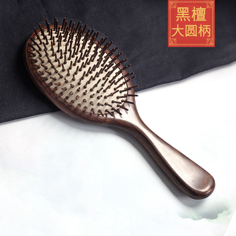 头皮气囊气垫黑檀按摩木梳静电脱发内扣防卷发大板梳子女