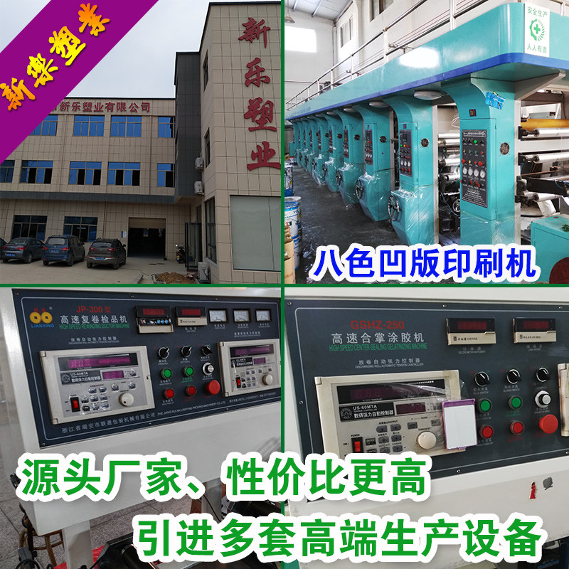 桶装水封口膜热缩膜大桶矿泉水弧形全封通用半封纯净水收缩膜