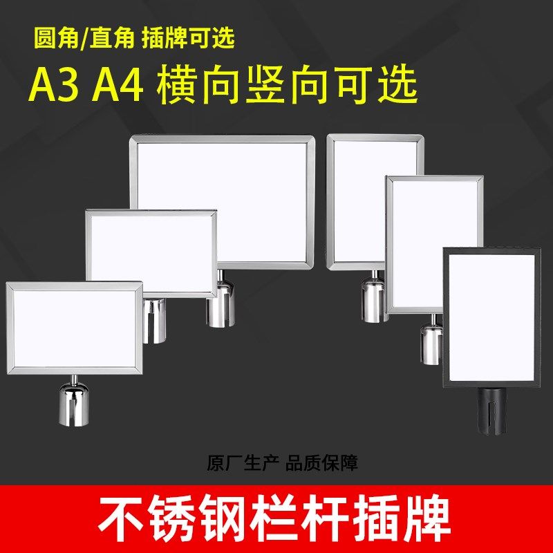 栏插线提示栏杆隔离带队护栏指示柱