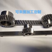 研磨斜齿条直齿条斜齿轮第七轴地轨器模组激光雕刻齿条