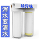 自来水级前置农村井水净水器瓶大水阻垢过