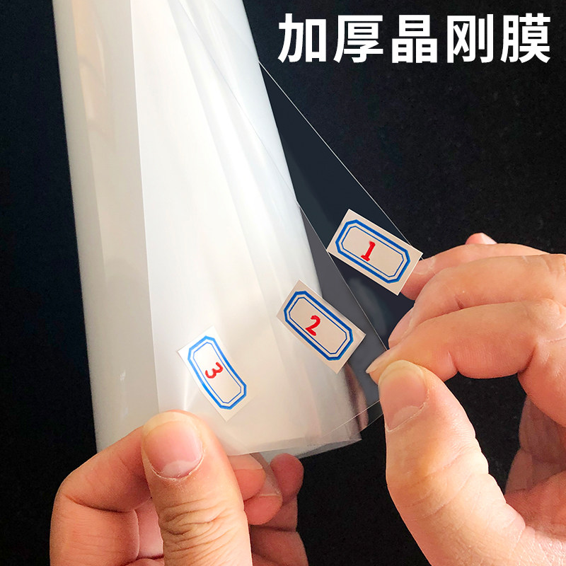 防水茶几桌膜具膜膜静电粘木纹实木居保护自