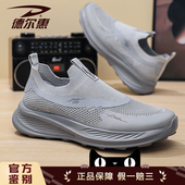 男2025夏季 新款 网面透气一脚蹬休闲鞋 德尔惠运动鞋 软底防滑跑步鞋