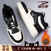 高帮厚底增高黑白系带百搭潮流运动休闲鞋 德尔惠板鞋 男青少年时尚