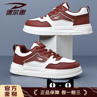 男2025新款 小白鞋 厚底板鞋 男士 轻便透气百搭休闲运动鞋 德尔惠板鞋