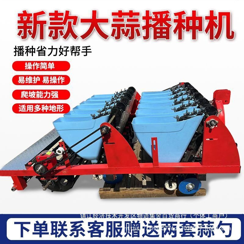 家用农用电动汽油多功能种蒜机