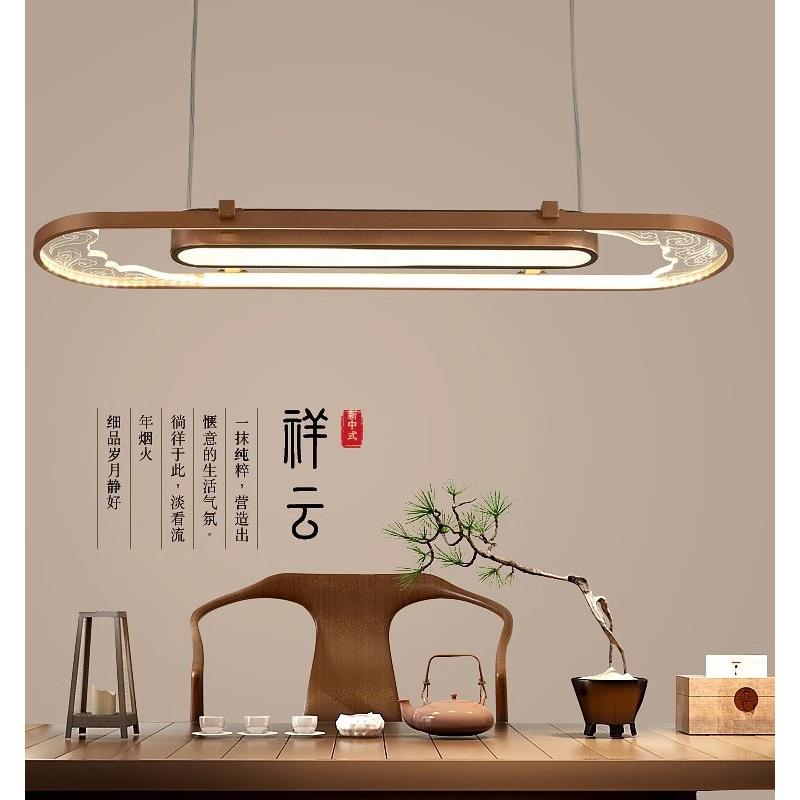 新中式茶室吊灯古典茶桌灯简约长方形办公室灯LED餐厅门市前台灯