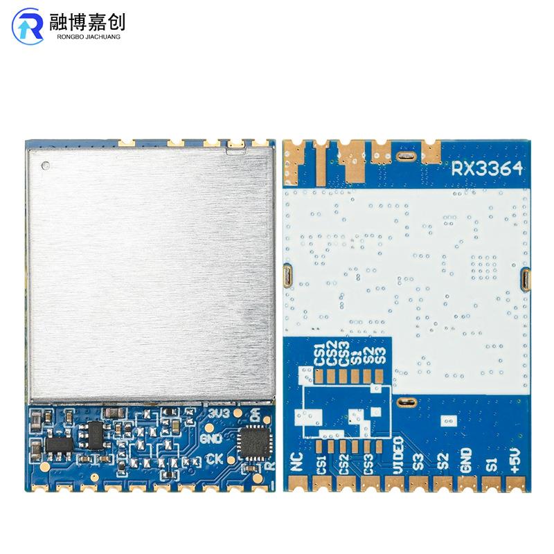 RX3364 3.3G无线FPV图传模组模拟无线音视频传输接收3060-3500MHz
