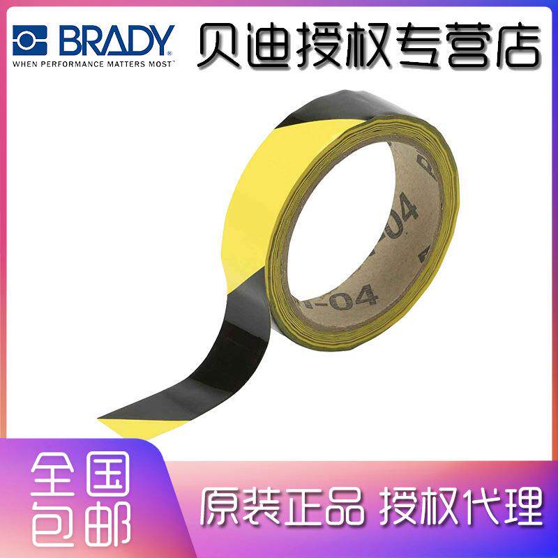 BRADY贝迪 多色地面警示地贴,黄黑斜纹胶带55302