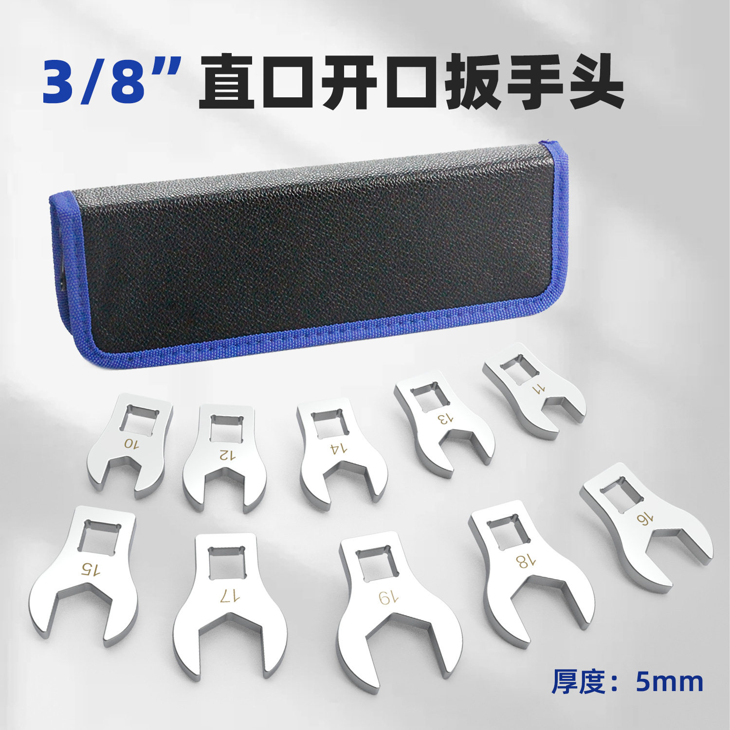 钒镀工具3/8中飞直口扭矩扳手头棘轮扳手配件力矩扭矩插件替换头
