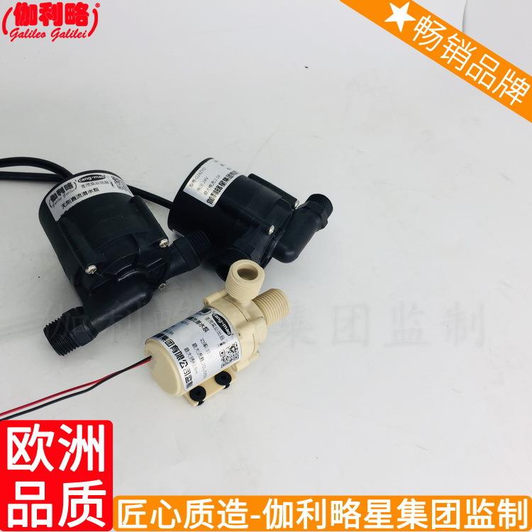 12伏直流潜水泵 吸水泵微型 小泵 鄂