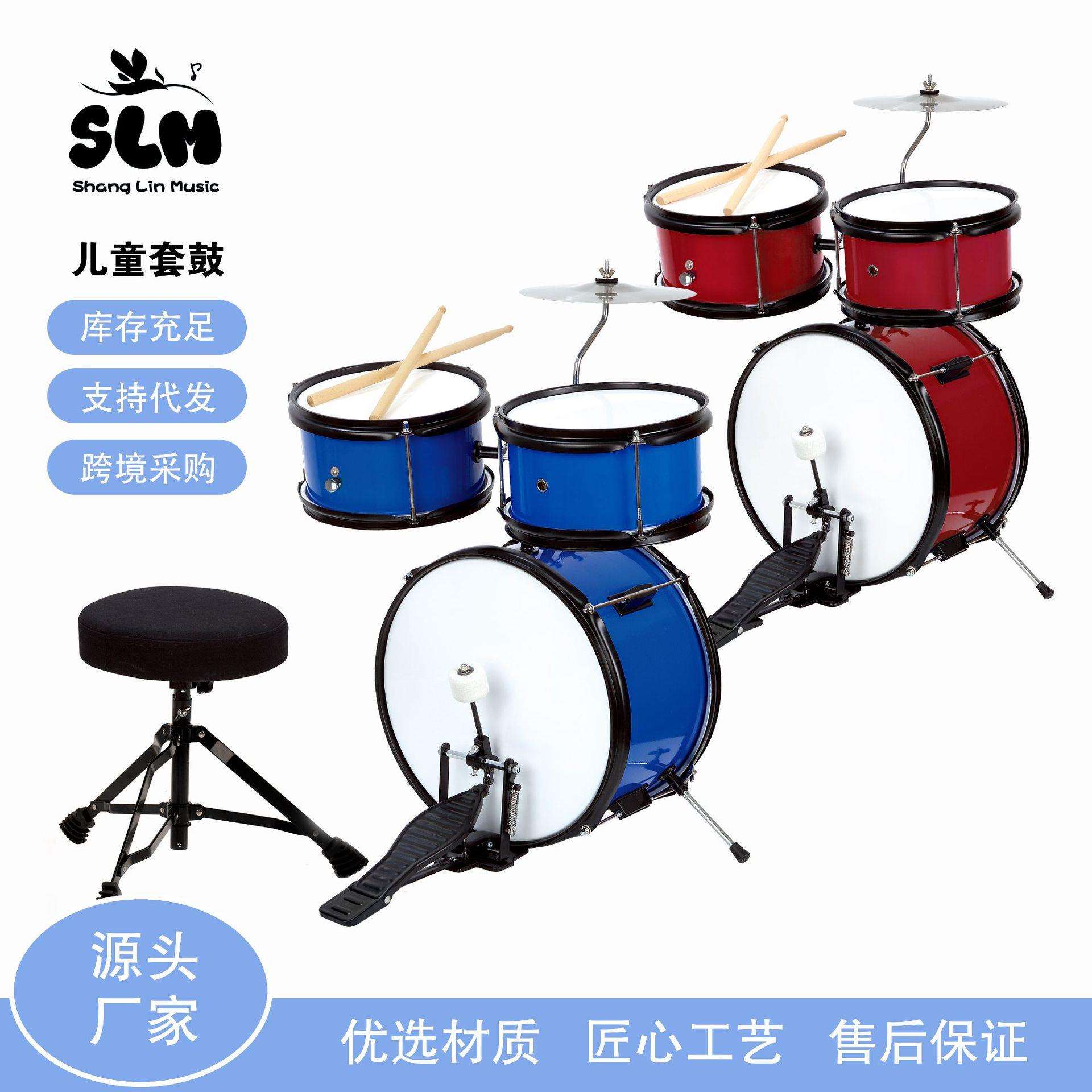 13寸儿童初学者启蒙木质3鼓架子鼓爵士鼓打击乐器音乐器械便携