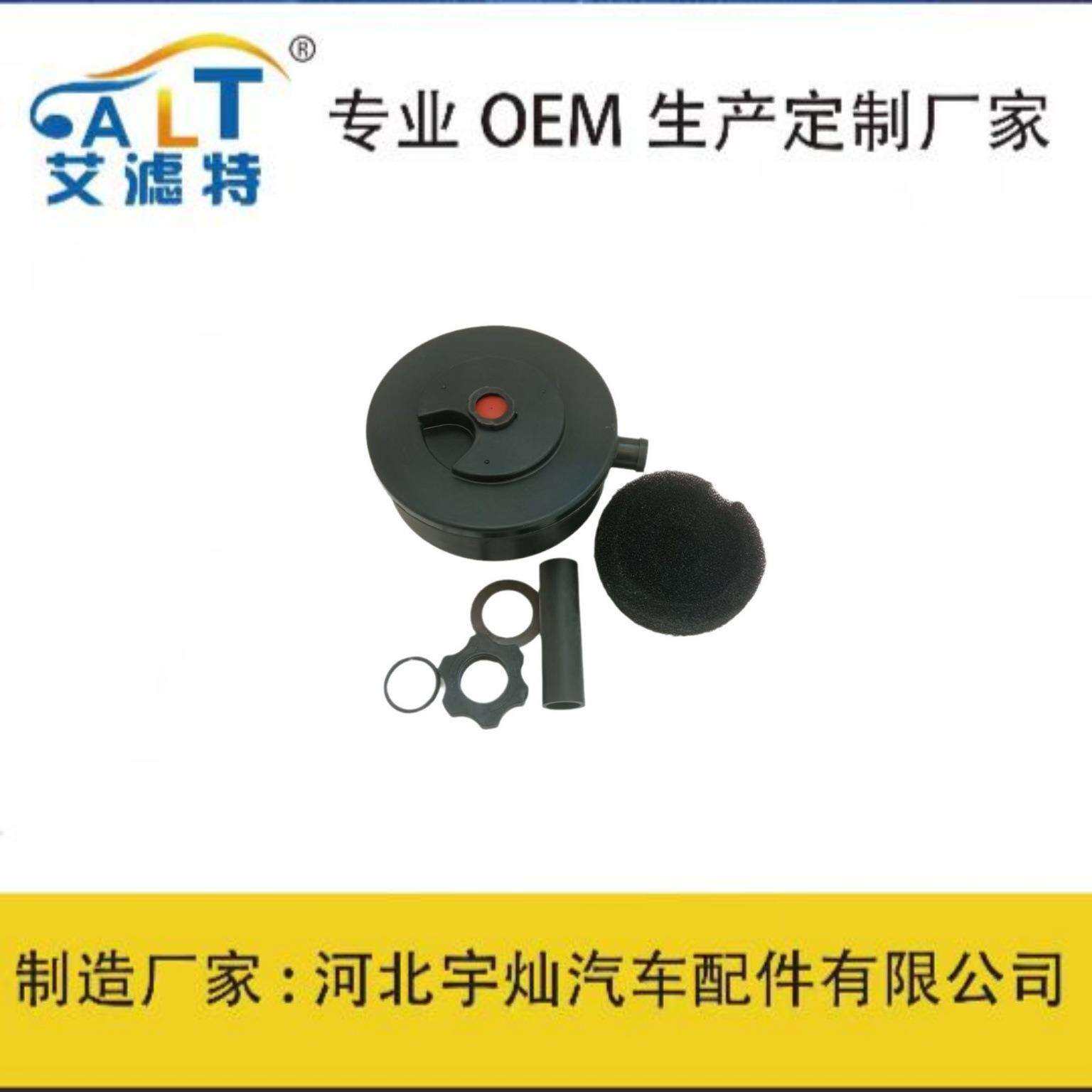 工程机械挖掘机曲轴箱通风滤清器 5802292922 70745 105809