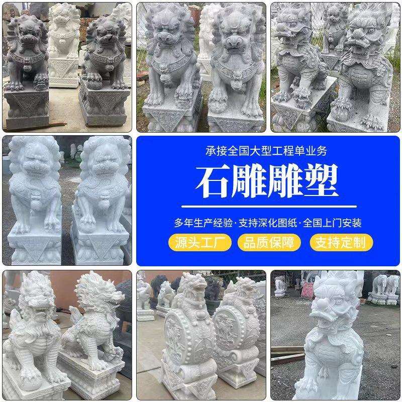 石狮子麒麟貔貅一对庭院家用酒店摆件青石石头抱鼓石仿古招财门墩