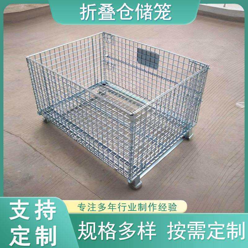 仓储笼工厂汽车配件仓库物流周转筐镀锌带轮货架周转箱镀锌铁质图片