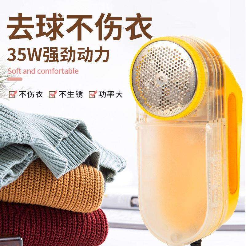干洗店家用工业去毛球机毛球修剪器除毛剃毛机理绒器刮毛器垒德株