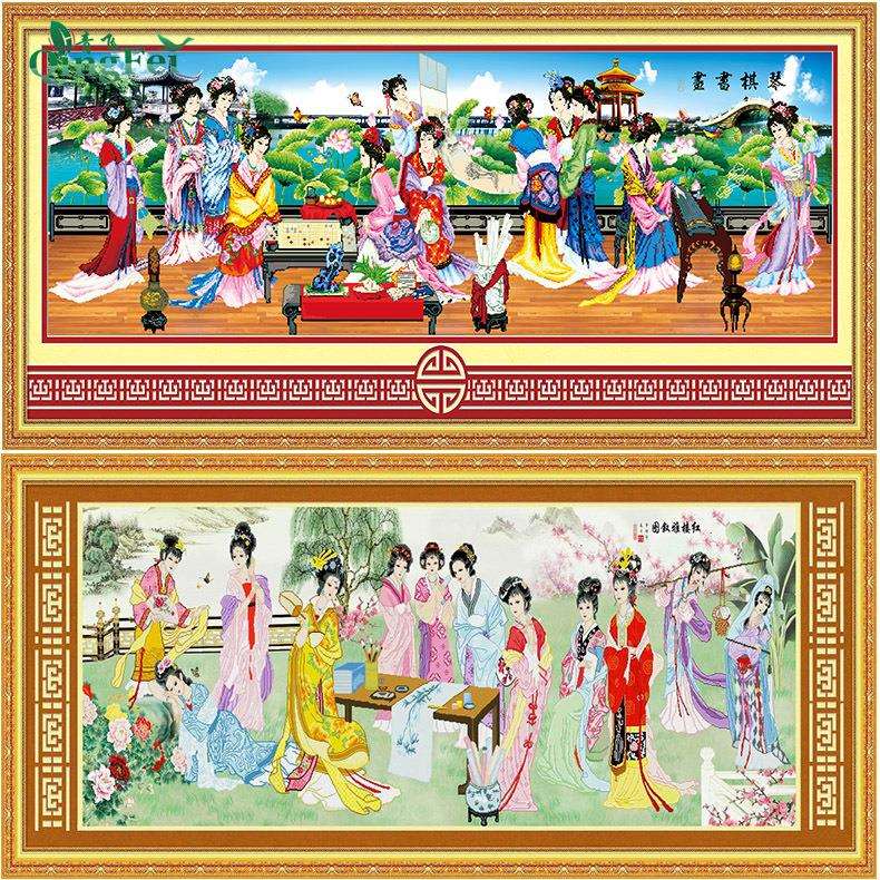 青飞5D精准红楼雅叙琴棋书画十字绣荷花古代美女客厅书房有钻石画