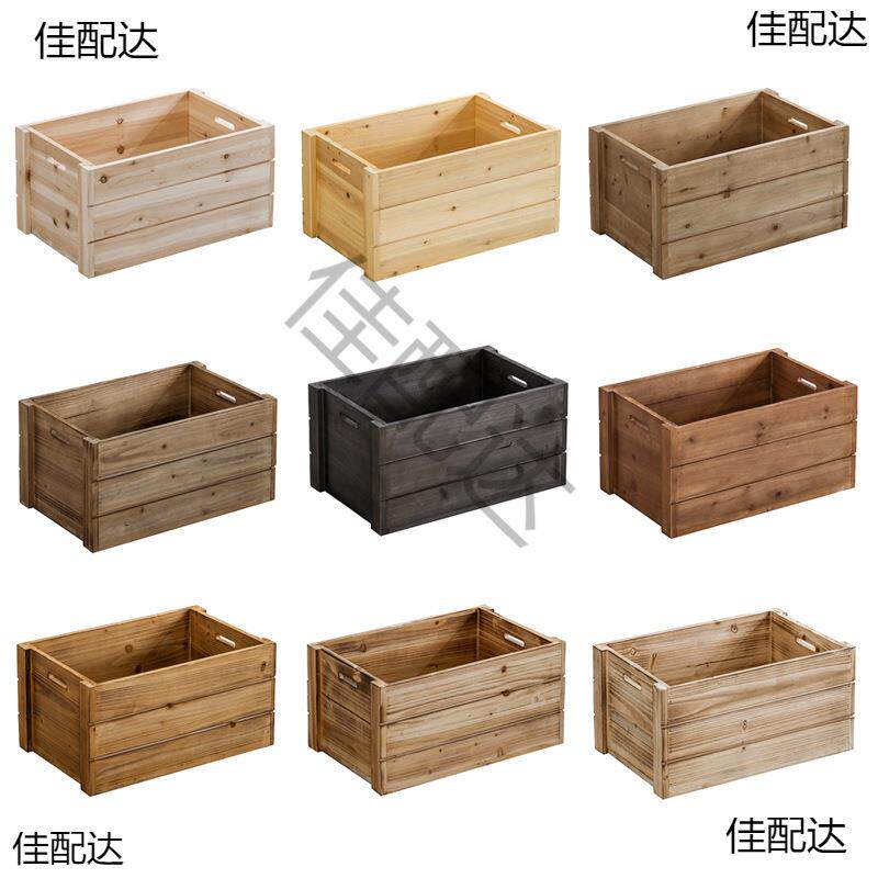 废旧木箱田园传统储物盒复古道具箱大号加厚种植花箱实木物箱