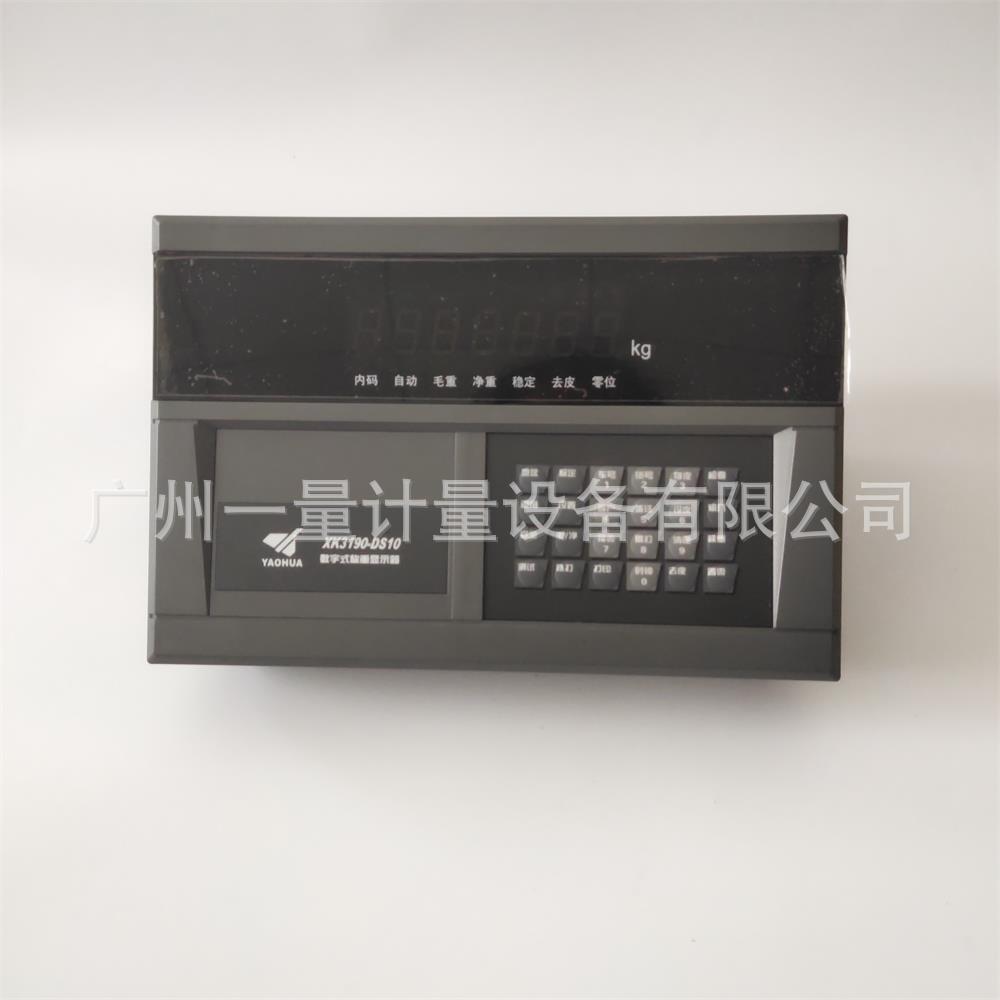 上海耀华物联网DS10数字称重仪表大地磅仪表防作弊称重显示器150T
