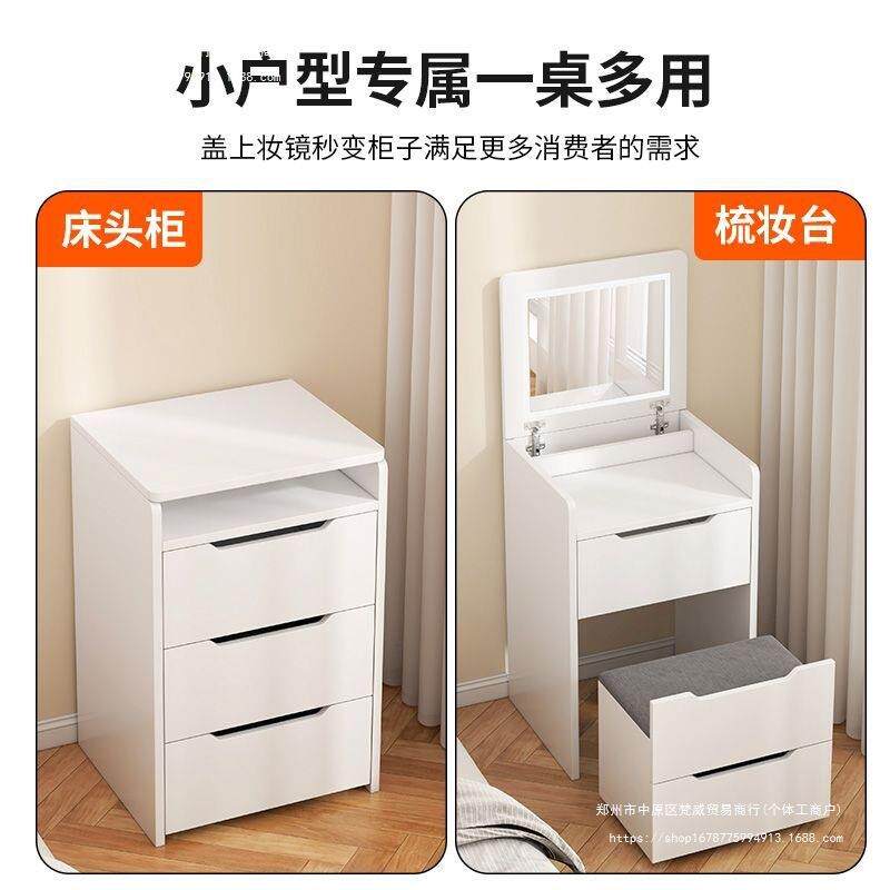 翻盖床边梳妆台卧室床头梳妆桌简约现代化妆斗柜小户型窄小梳妆桌