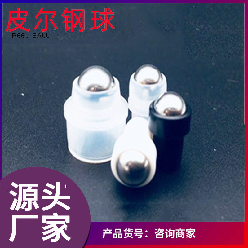厂家批发走珠瓶不锈钢球 光亮9.8mm304滚珠
