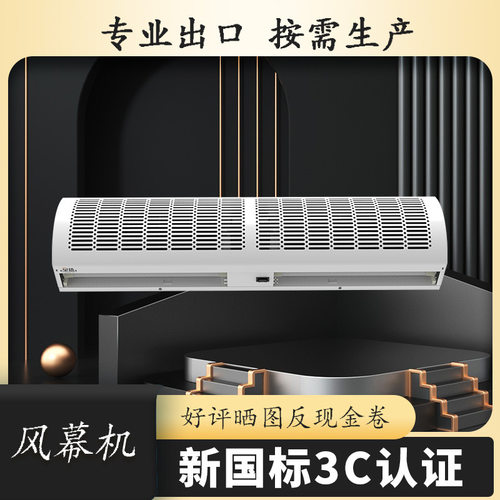 外贸出口工业防爆风幕机强劲风力220V出口60HZ 0.9米-2米空气幕