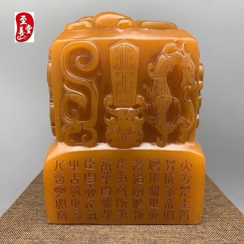 古玩仿古寿山石雕田黄石印章16方形四周字玉玺摆件带字客厅装饰