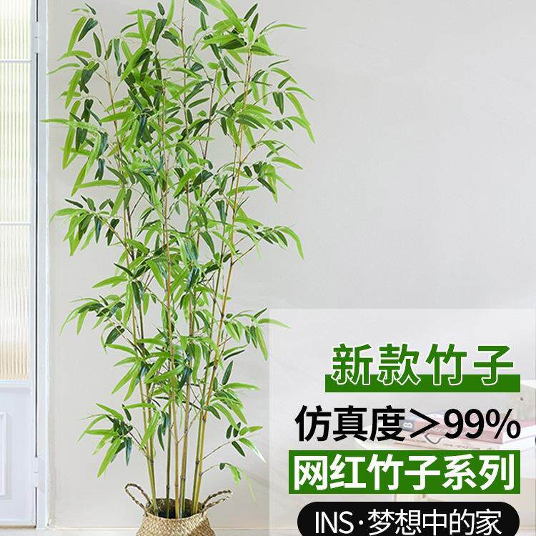 室内装饰竹子隔断屏风挡墙假竹子造景室外装饰竹盆栽加密绿植