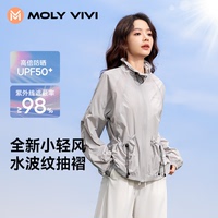 魔力薇薇/小凉风防晒衣女轻薄2026夏季新款冰感防紫外线冰丝外套