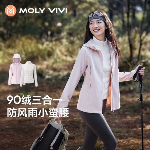 魔力薇薇山行小蛮腰软壳衣