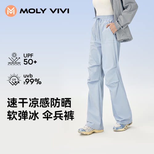 魔力薇薇女夏薄速干户外休闲裤