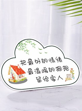 自律励志少女寝室宿舍装饰摆件定创意励志房间卧室门标语摆件