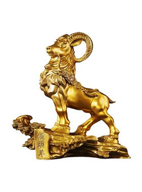黄铜生肖羊领头羊三羊开泰工艺品摆件艺术品装饰礼品客厅
