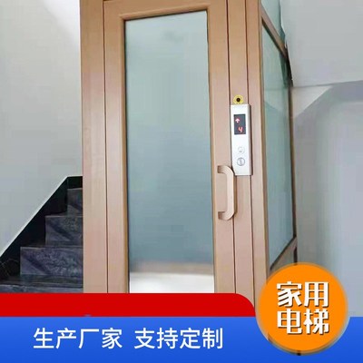 家用小型别墅电梯二层复式观光三层室外阁楼式曳引电梯升降台