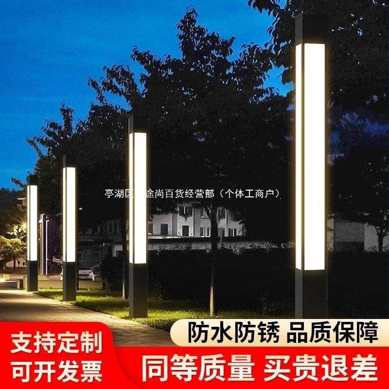庭院灯太阳能led景观灯花园小区广场园林公园户外防水灯柱方形