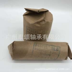 1314ATN 1314ATN/C3 哈尔滨 HRB 调心球轴承 原 装正 品 量大价优