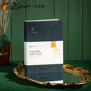 毕加索五年日记笔记本365天时间效率计划本2025手账本自填式日程