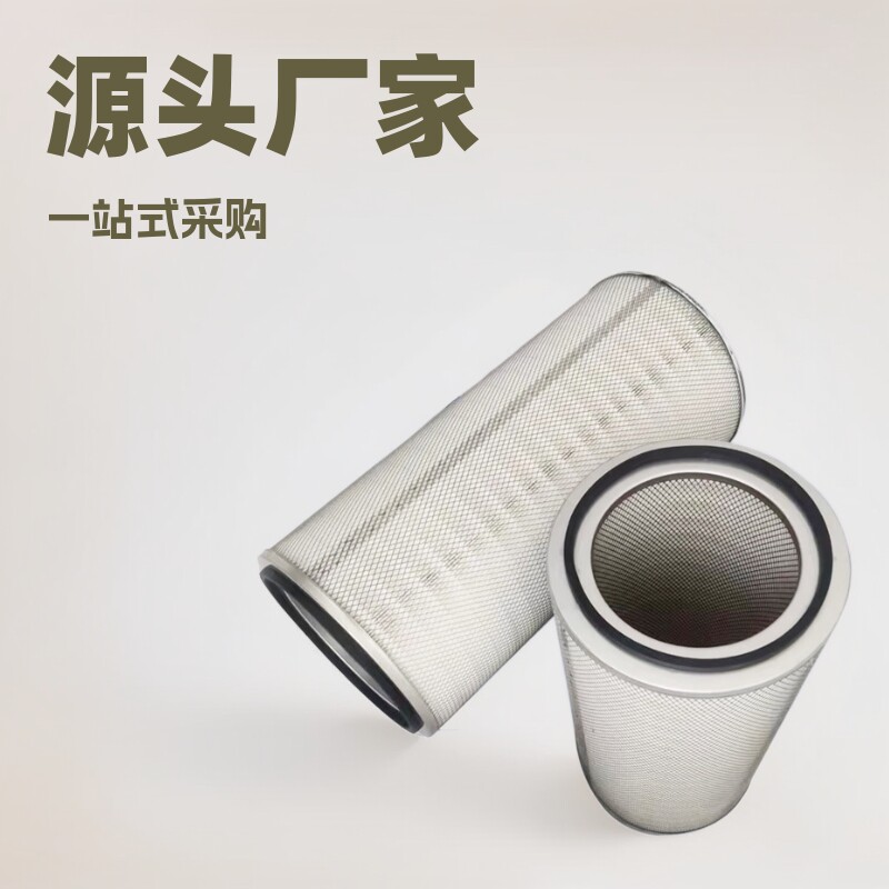 抛丸机320*100除尘滤芯喷砂机螺旋空压机防火防静电除尘滤筒