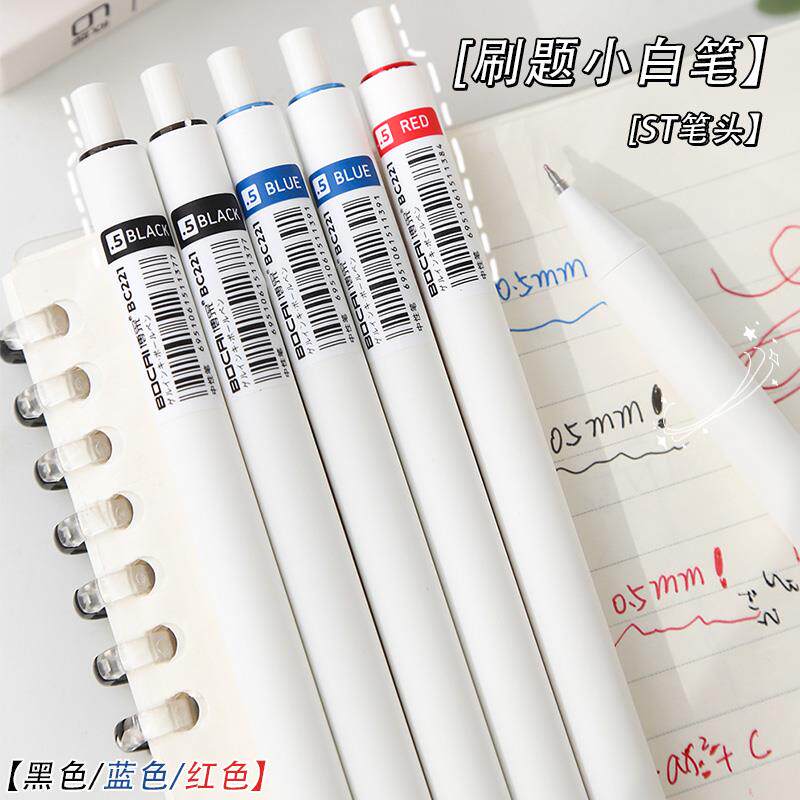 中性笔刷题蓝笔红笔黑笔蓝色黑色笔芯按动式小学生用三色圆道