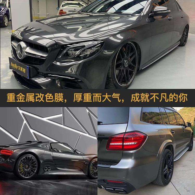 艾诺利汽车亚面电光金属改色膜厂家直供防雨晒车身贴膜漆面保护膜