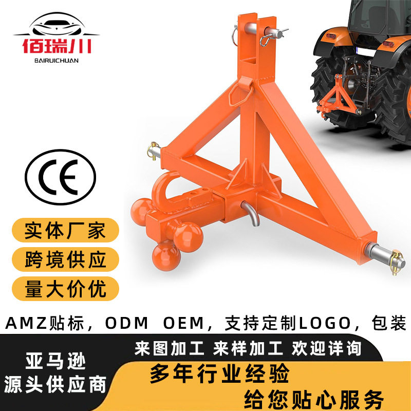 3.2“拖车挂钩接收器带牵引球挂钩重型拖拉机牵引杆快速挂钩附件