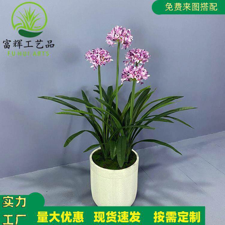 仿真洋水仙花卉小盆栽造景超大水仙假花家居婚礼装饰摆件假水仙花