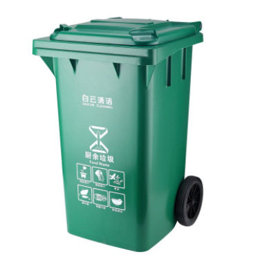 HT240L环卫垃圾桶绿厨余AF07602