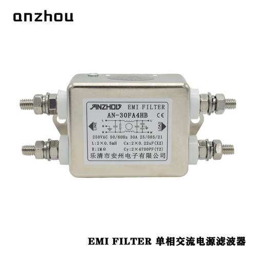 安州Noise/EMI Filter,40A,30A电源滤波器AN-30FA4HB,AN-40FA4HB