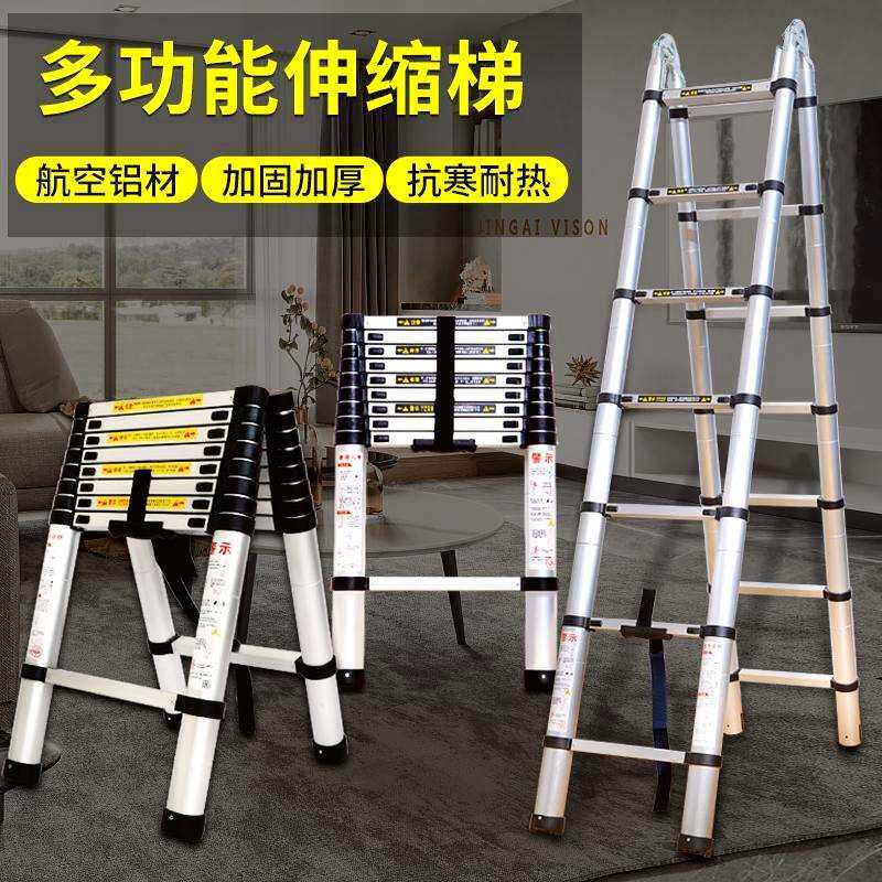 伸缩梯子工程梯便携楼梯6升降竹节人字梯直梯多功能铝合金折叠8米