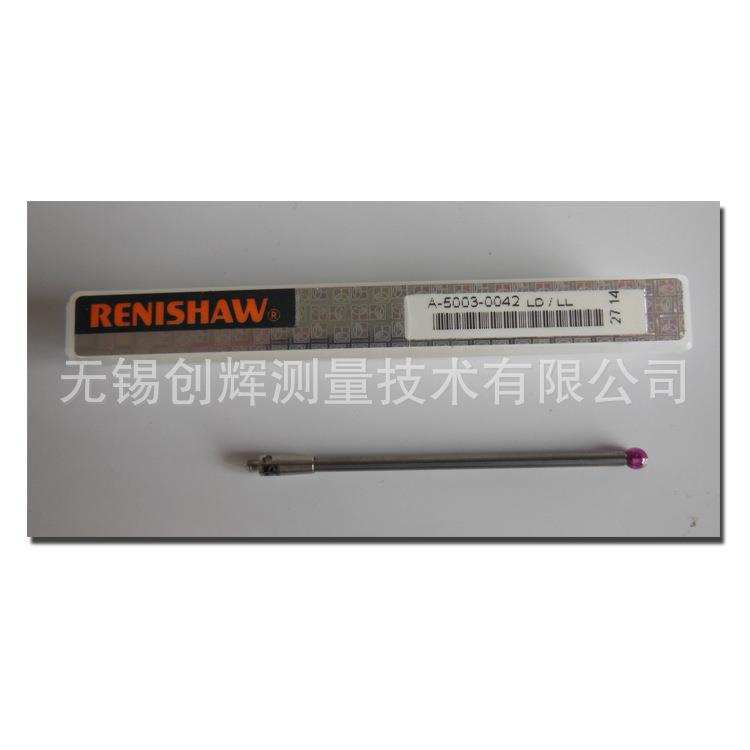 雷尼绍RENISHAW测针，雷尼绍测针，三坐标测针A-5003-0042