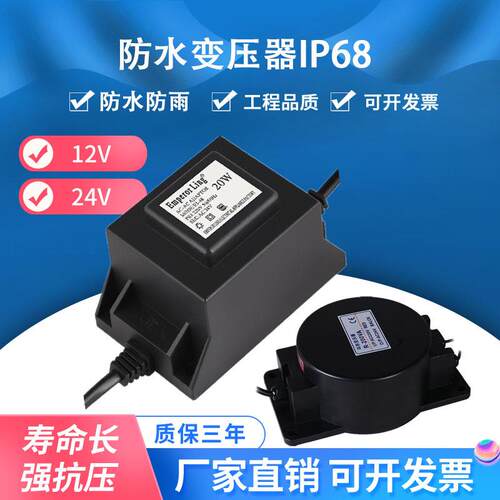 户外LED地埋水下水底灯防水环形变压器220转12V24V交流AC200W500W