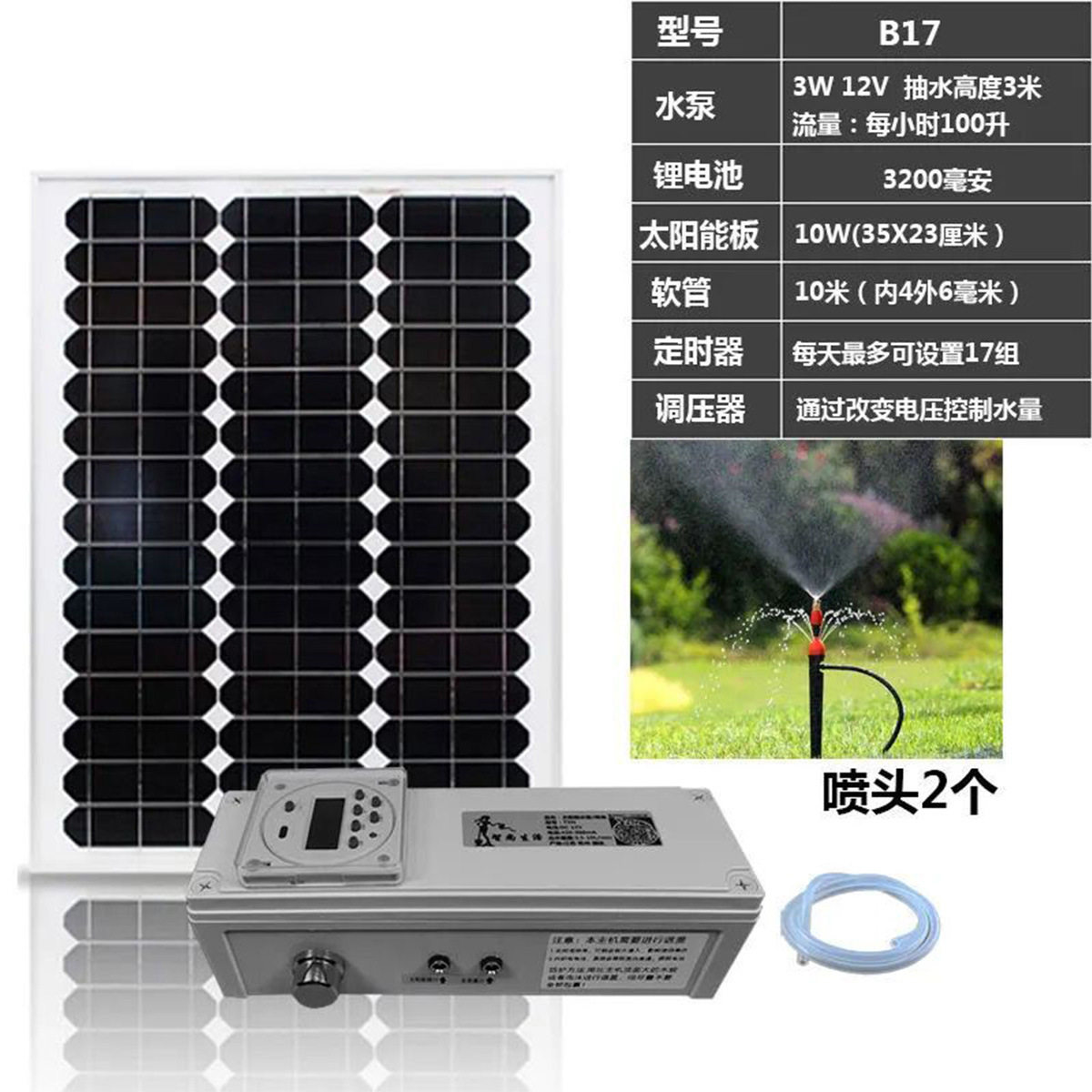 太阳能水泵景观泵过滤泵循环泵潜水泵假山流水泵户外防水泵