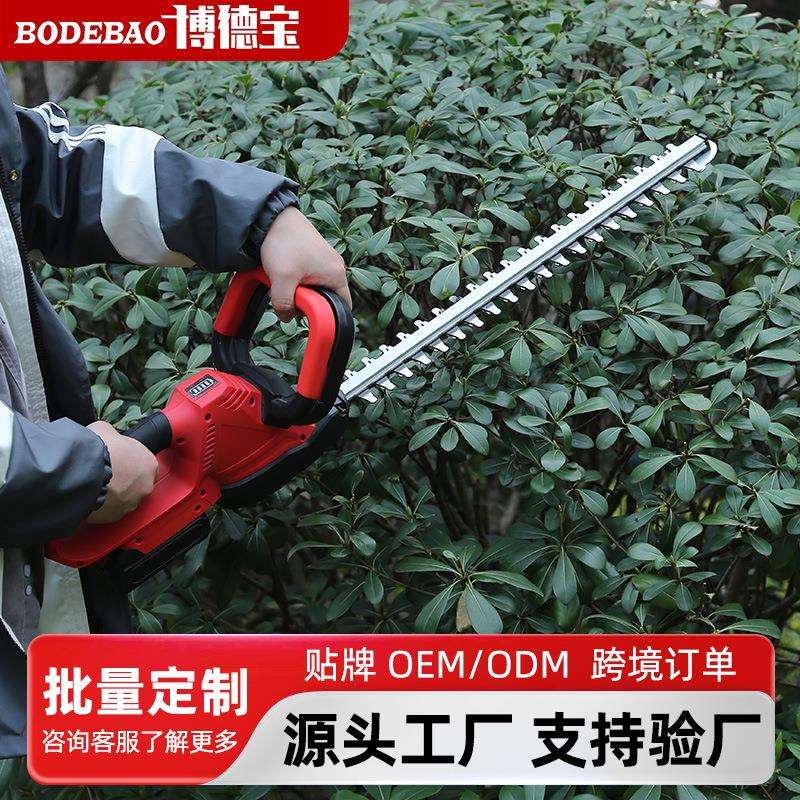 新升级锂电双刃绿篱机便携式多功能家用修剪绿篱机户外绿化修枝