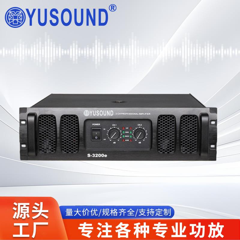 跨境功放机大功率专业后级舞台音箱音响套装家用重低音功放4